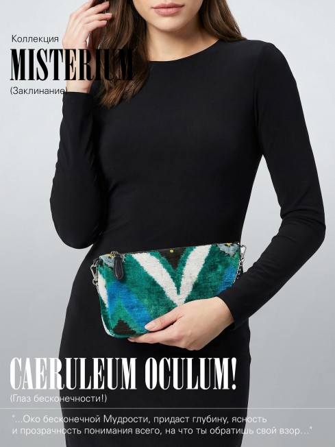 Клатч-конверт-косметичка из Шелка Женский CAERULEUM OCULUM!_Thiny/S